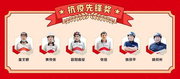 三大荣誉奖项致敬“不凡”骑士,顺丰同城第四届917骑士节即将启幕(图3) 图片3.jpg