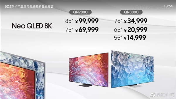 三星Neo QLED 8K电视发布:预装Tizen 能跑安卓APP 14999元起(图1) 三星Neo QLED 8K电视发布:预装Tizen 能跑安卓APP 14999元起