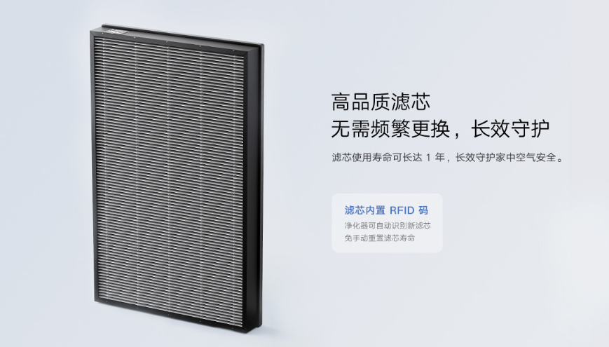 小米推出米家空气净化器 4 MAX:搭载固态甲醛传感器,到手价 2799 元(图7)