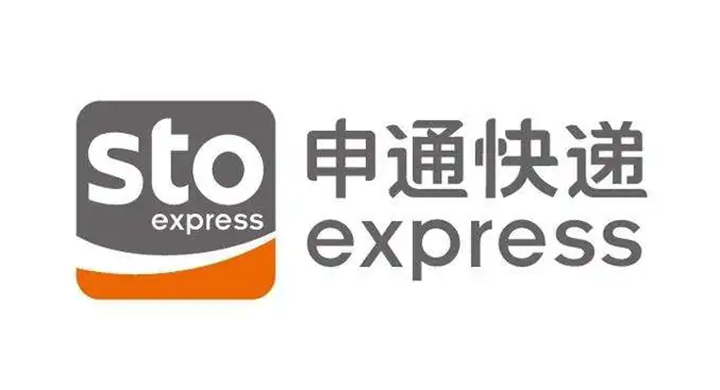 申通快递:华中大区亏损主要系快递包裹以派件为主,有偿派送成本远高于收入(图1)