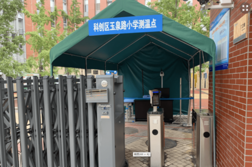 人脸识别测温一体机部署校园门口,防疫与安全两手抓(图1)
