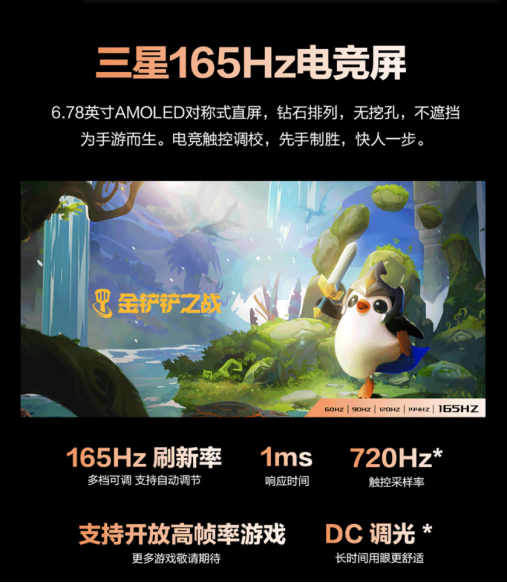 登顶四榜 腾讯ROG游戏手机6天玑系列最强游戏旗舰毋庸置疑(图5) 微信截图_20221009121953