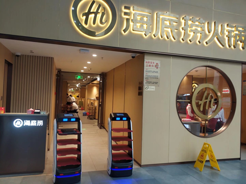 国庆假期本地消费占达77.4%, 擎朗送餐机器人七天无休(图2) image.png