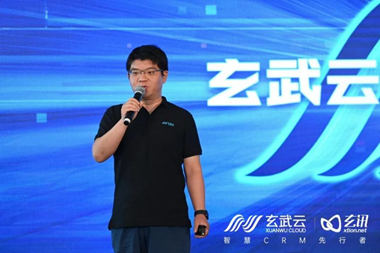 玄武云上市答谢会华南站 | 共研智慧快消 共探韧性增长(图3) image.png
