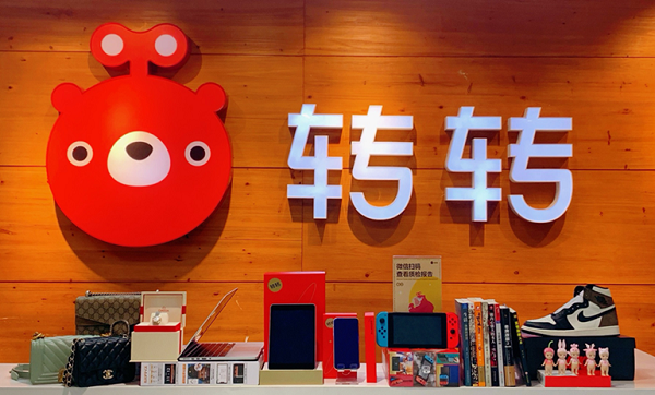 二手3C市场活跃,转转:苹果产品已非“必选项”?(图5) 图片5.png