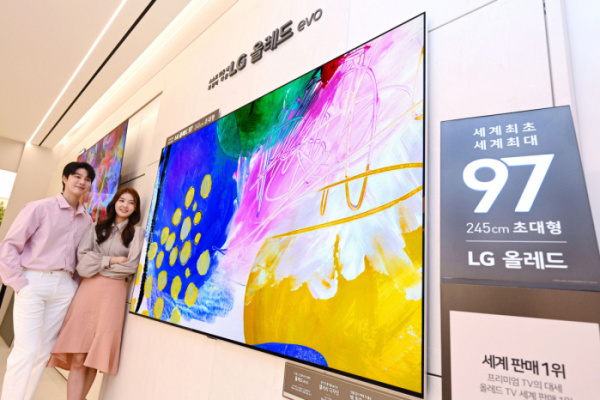 全球最大:LG 97 英寸 OLED 电视开启预购,售价超 20 万元(图2)