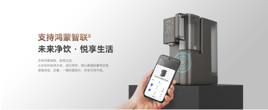 飞利浦推出 2999 元的智能台式净饮机:支持华为鸿蒙智联,可实现“100% 真沸腾”(图3)