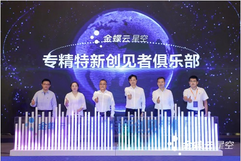 多措并举为中小企业数字化转型铺路,华为云上海828 B2B企业节完美收官(图3) 图片3.png