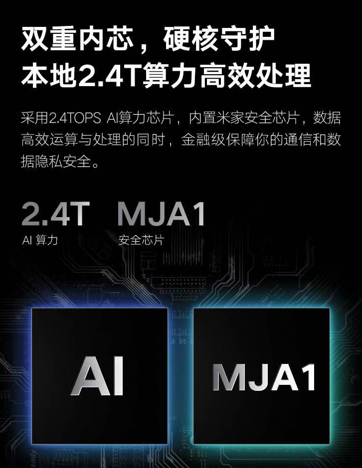 小米智能摄像机 2 AI 增强版上架:2.5K 分辨率,到手价 369 元(图3)