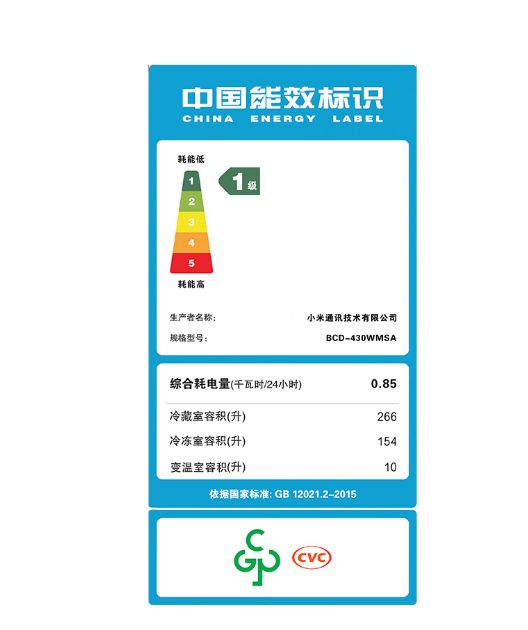 小米米家冰箱十字对开门 430L 开售:2199 元,配备 LED 触控面板(图2)