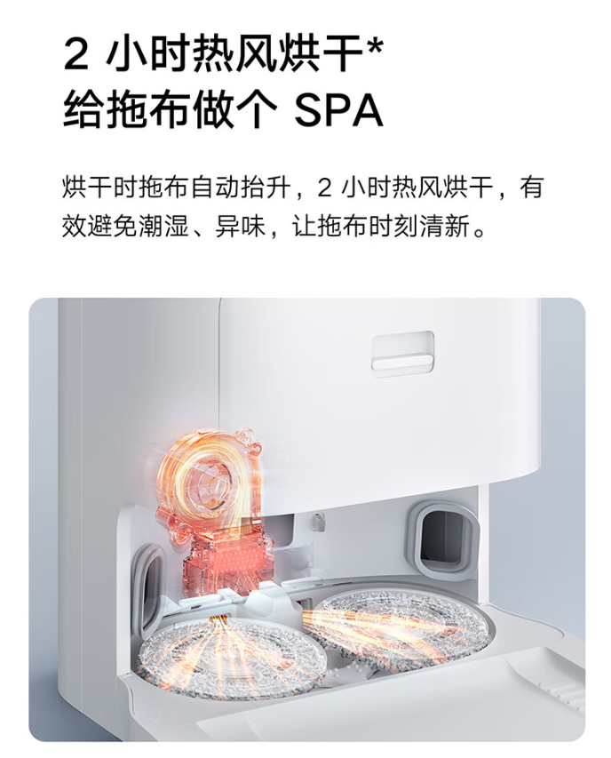 小米米家全能扫拖机器人 1S 开启预约:自动上下水,售价 3999 元(图2)