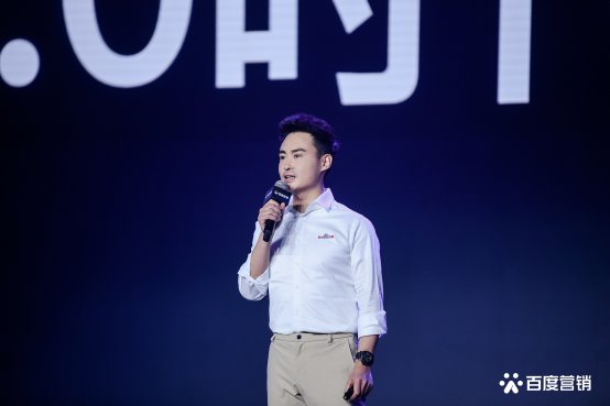 百度何俊杰:做好长效经营物业,让消费者成为“回头客”,让商家成为“口碑店”(图5)