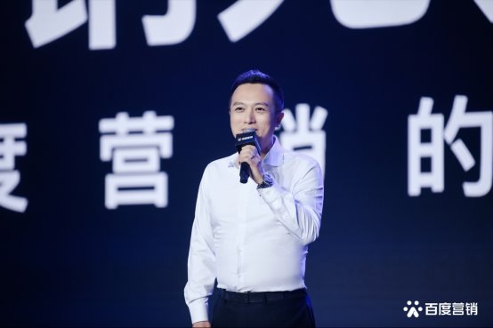 百度何俊杰:做好长效经营物业,让消费者成为“回头客”,让商家成为“口碑店”(图4)