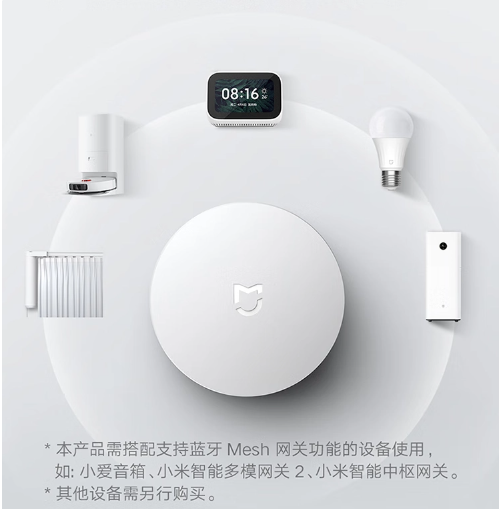 39 元的小米无线开关蓝牙版现已上架,支持智能生态联动快速响应(图3)