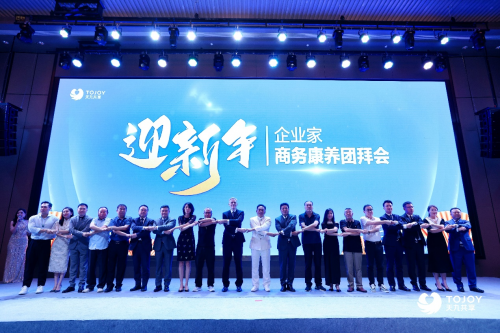 企业家岁末三亚火热集结 天九共享商机大会疫后“一位难求“(图2)