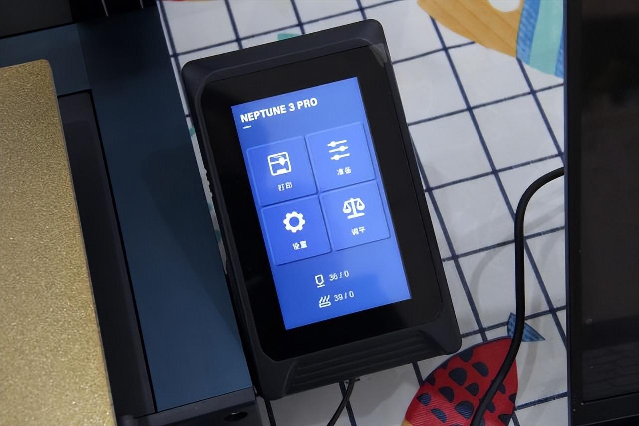 NEPTUNE 3 PRO 3D打印机体验,让孩子发挥想象,让3D打印机帮你实现(图15)