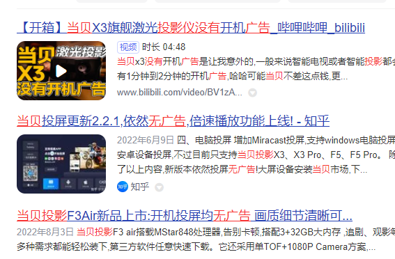投影仪好还是电视好?电视已成“套娃机”,200元还卖不动?(图8) docx_429db2dbfbe9491db53bfe6beb7cc9c2_0.png