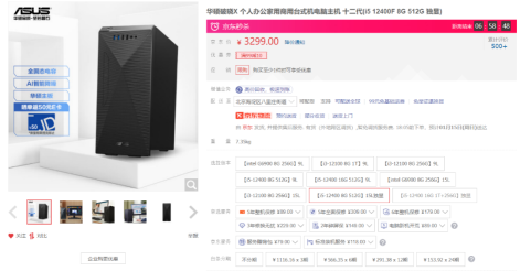 商务办公人士的好搭档,华硕破晓X助你在2023年大展宏兔(图1)