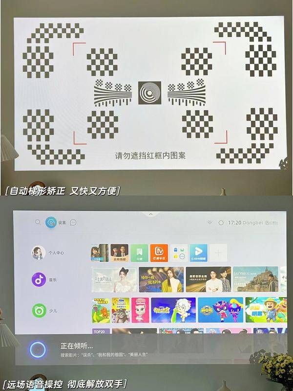 超硬科普,家用投影仪如何选,这些你都知道吗(图4) 75|imageslim