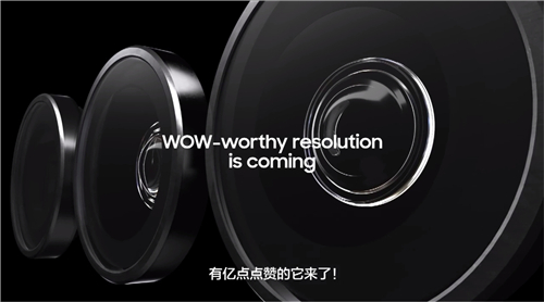 年后登场!三星Galaxy新品发布会定档2月2日敬请期待(图5) 图片5.jpg