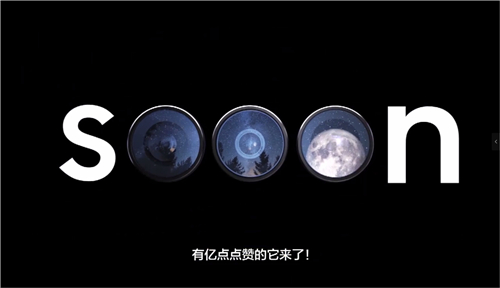 年后登场!三星Galaxy新品发布会定档2月2日敬请期待(图3) 图片3.jpg