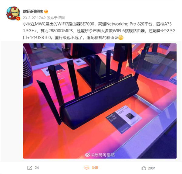 小米Wi-Fi 7路由器BE7000亮相:4个2.5G口 定价千元买吗?(图1) 小米Wi-Fi 7路由器BE7000亮相:4个2.5G口 定价千元买吗?