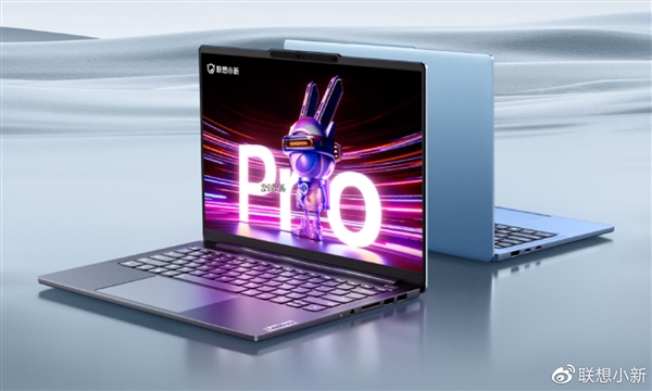 5399元起!小新Pro 1416 2023锐龙版上新:Zen3+马甲提升0.05GHz(图1) 5399元起!小新Pro 1416 2023锐龙版上新:Zen3+马甲提升0.05GHz
