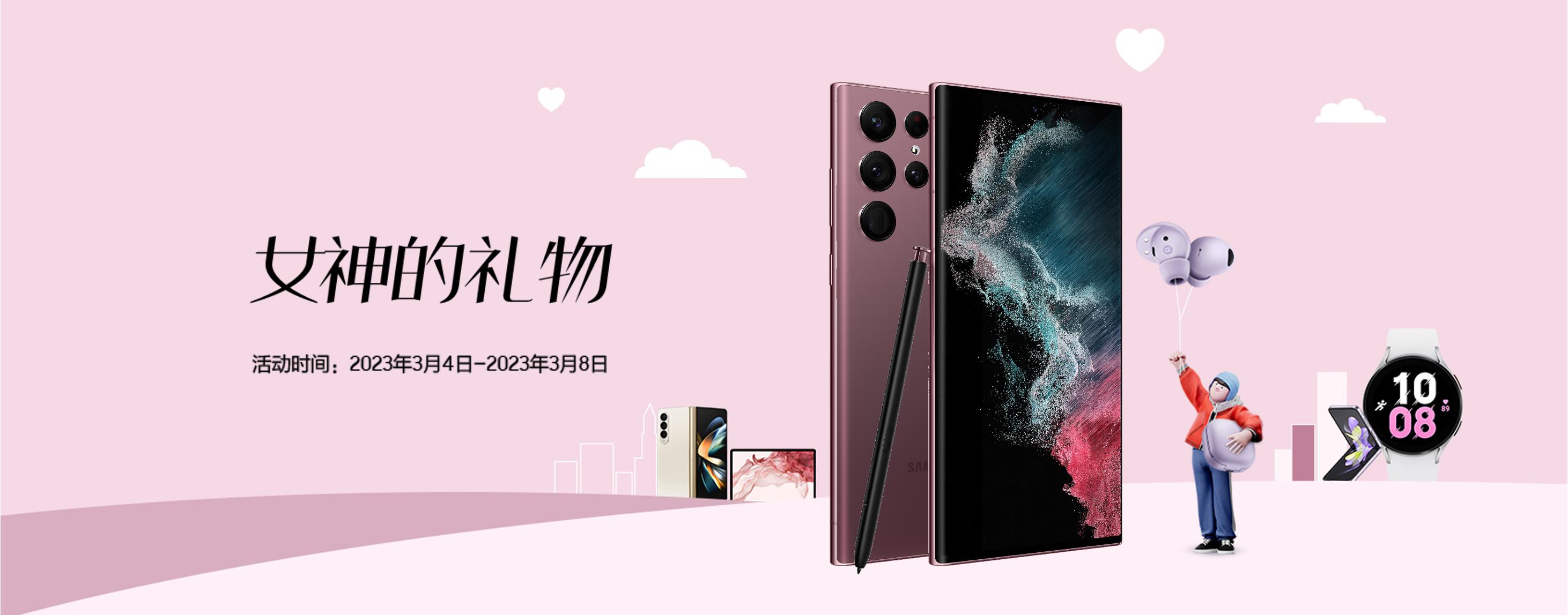 职场平步青云 三星Galaxy S22 Ultra助你一臂之力(图1) 1678161330037009649.jpg