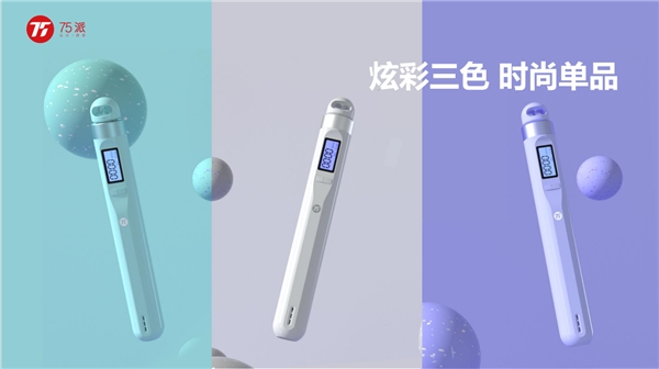 《请别相信她》送上甜蜜祝福，75派智能语音跳绳T40L跳出运动健康生活
