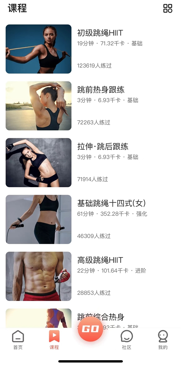 《请别相信她》送上甜蜜祝福，75派智能语音跳绳T40L跳出运动健康生活