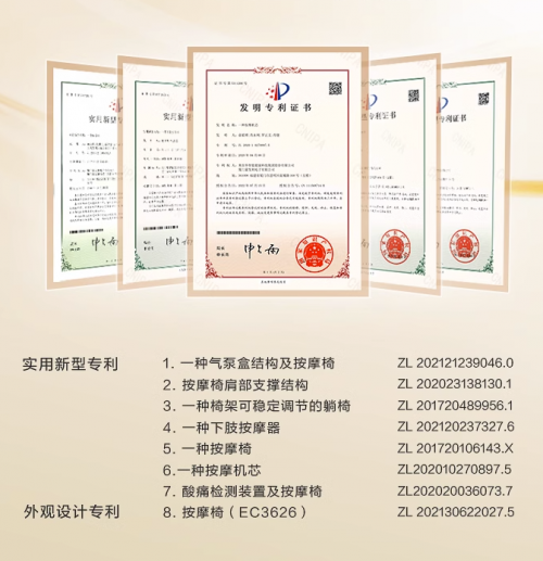 奥佳华X9按摩椅焕新升级，品质科技再造按摩椅行业标杆