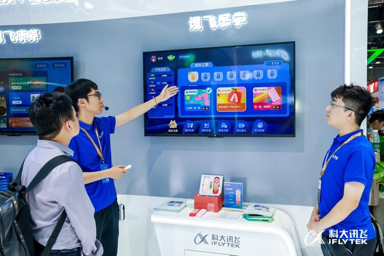 科大讯飞在2023中国移动全球合作伙伴大会展现智慧家庭AI创新力