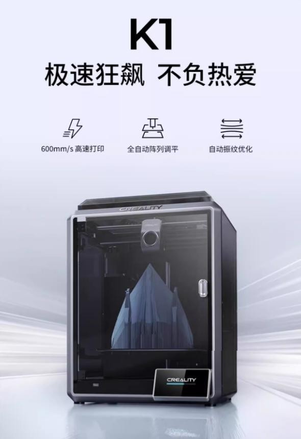 最具性价比3D打印机花落谁家?主流桌面级FDM 3D打印机横评(图3)