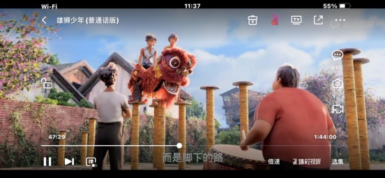 长视频行业下一个赛点?爱优腾芒视听能力体验(图34)