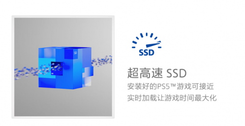 索尼PS5《原神》启动套装发布 1月20日京东先人一步独家开启预售(图4)