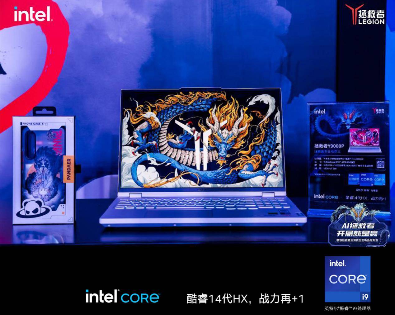 联想AI PC新品与Agent个人助理“小乐同学”亮相,品牌营销新篇章开启(图8)