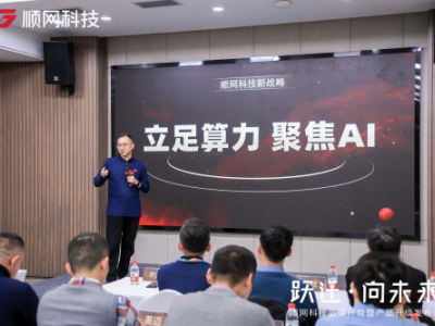 IDC公布：深信服超融合，中国超融合市场份额第二