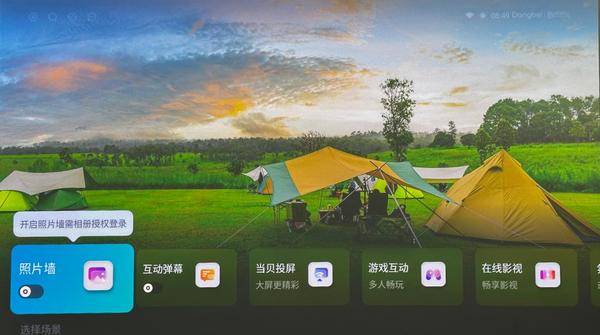7000元左右的国产投影仪哪个品牌最成熟:当贝X5 Pro七千元首选(图10) 75|imageslim
