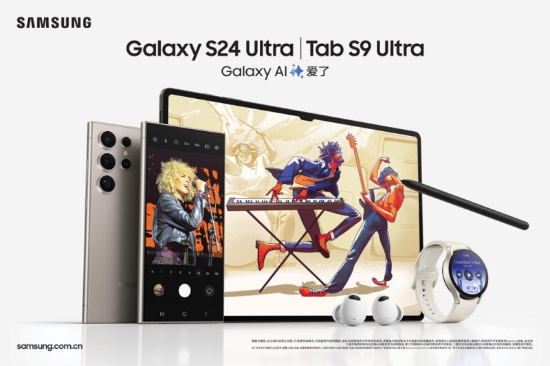 职场心仪办公好物 三星Galaxy Tab S9系列女神节值得拥有(图1)