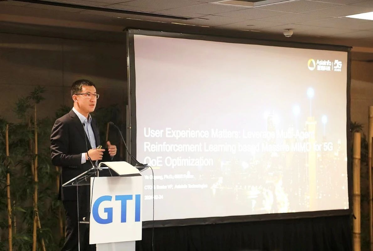 未来先行!亚信科技“智网”产品亮相2024 MWC 巴塞罗那(图3)