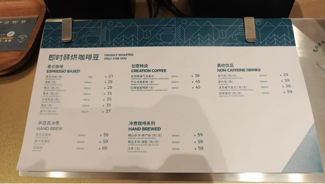 盒马开始和雀巢一起开咖啡店了