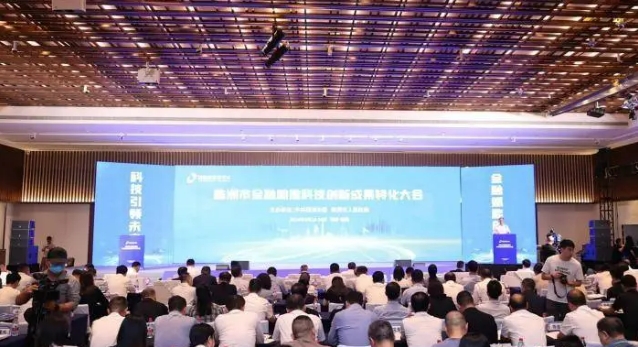 湖南株洲加快构建科技、产业、金融协同创新生态