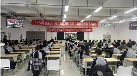 自治区科协“科技之冬”科技志愿服务活动今日在乌鲁木齐启动