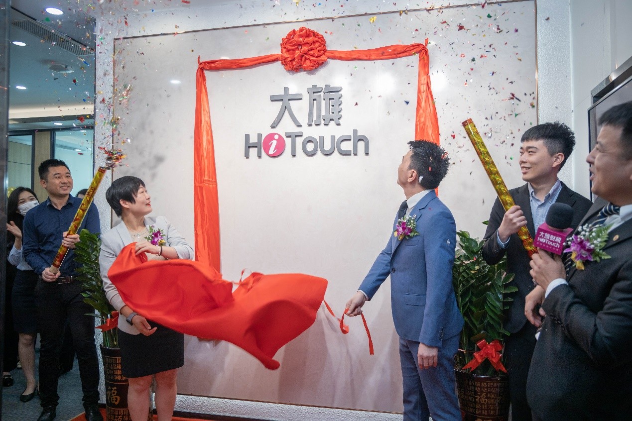 喜讯！大旗财税深圳分公司乔迁至福田CBD卓越世纪中心