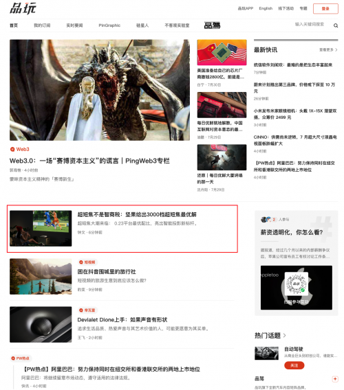 房价有多贵超短焦投影就有多香？以坚果O1S为例浅谈超短焦的利与弊