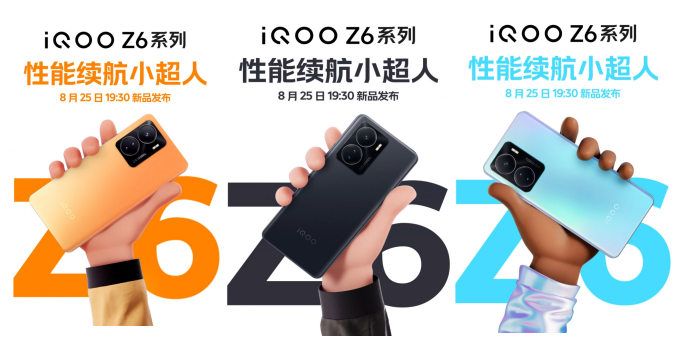 iQOO Z6系列官宣！性能续航小超人！