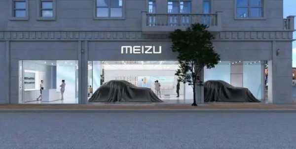 曝魅族全新旗舰店已开始装修 或销售和展示吉利汽车
