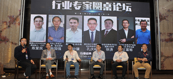 中国国际音频产业大会会议注册已开启,九五折限时优惠不容错过(图2) IMG_258