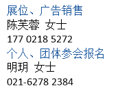 中国国际音频产业大会会议注册已开启,九五折限时优惠不容错过(图13)