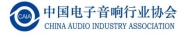 中国国际音频产业大会会议注册已开启,九五折限时优惠不容错过(图11) IMG_263